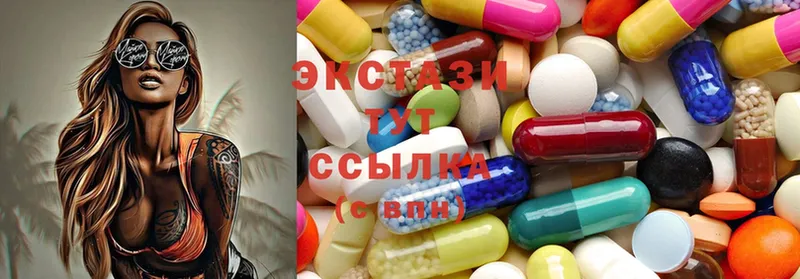 Ecstasy DUBAI  blacksprut зеркало  Заозёрный  где купить наркотик 