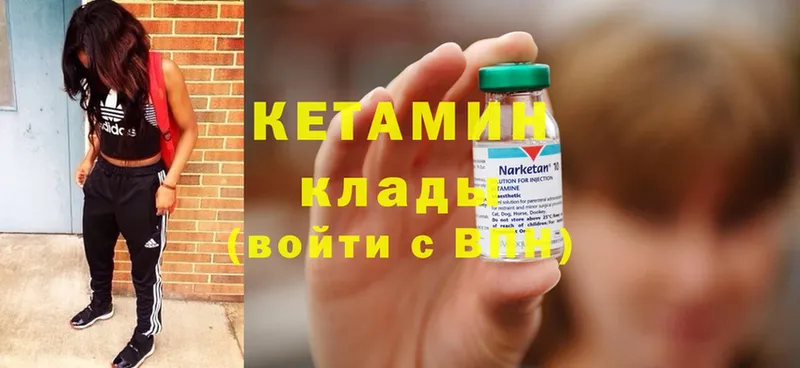 КЕТАМИН ketamine  как найти закладки  Заозёрный 