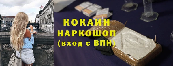 MDMA Premium VHQ Богданович