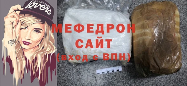 шишки Богородицк